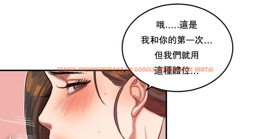 查看漫画夫人的禮物/Bittersweet - 第47話 - sayhentaiz.net中的2272870图片 查看漫画夫人的禮物/Bittersweet - 第47話 - sayhentaiz.net中的2272870图片