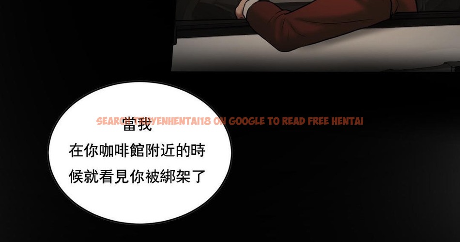 查看漫画夫人的禮物/Bittersweet - 第47話 - sayhentaiz.net中的2272900图片 查看漫画夫人的禮物/Bittersweet - 第47話 - sayhentaiz.net中的2272900图片