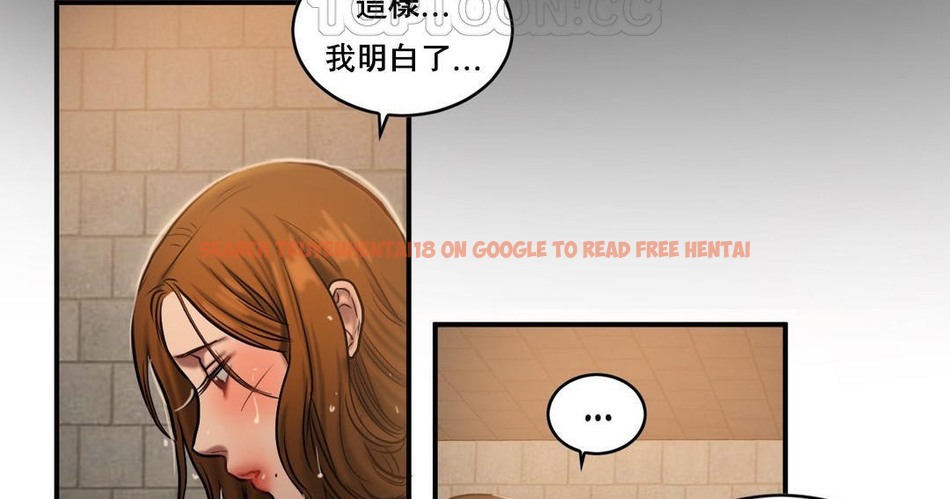 查看漫画夫人的禮物/Bittersweet - 第47話 - sayhentaiz.net中的2272904图片 查看漫画夫人的禮物/Bittersweet - 第47話 - sayhentaiz.net中的2272904图片