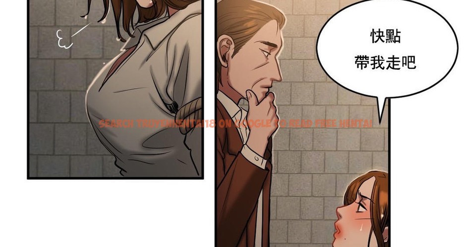 查看漫画夫人的禮物/Bittersweet - 第47話 - sayhentaiz.net中的2272905图片 查看漫画夫人的禮物/Bittersweet - 第47話 - sayhentaiz.net中的2272905图片