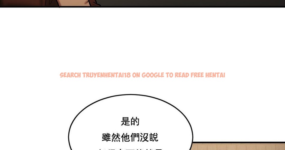查看漫画夫人的禮物/Bittersweet - 第47話 - sayhentaiz.net中的2272911图片 查看漫画夫人的禮物/Bittersweet - 第47話 - sayhentaiz.net中的2272911图片