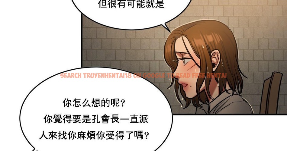 查看漫画夫人的禮物/Bittersweet - 第47話 - sayhentaiz.net中的2272912图片 查看漫画夫人的禮物/Bittersweet - 第47話 - sayhentaiz.net中的2272912图片
