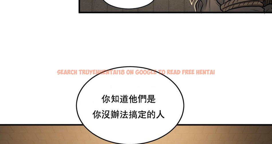 查看漫画夫人的禮物/Bittersweet - 第47話 - sayhentaiz.net中的2272914图片 查看漫画夫人的禮物/Bittersweet - 第47話 - sayhentaiz.net中的2272914图片