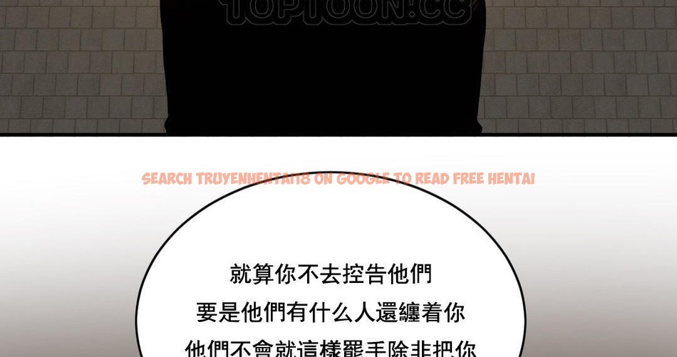 查看漫画夫人的禮物/Bittersweet - 第47話 - sayhentaiz.net中的2272916图片 查看漫画夫人的禮物/Bittersweet - 第47話 - sayhentaiz.net中的2272916图片