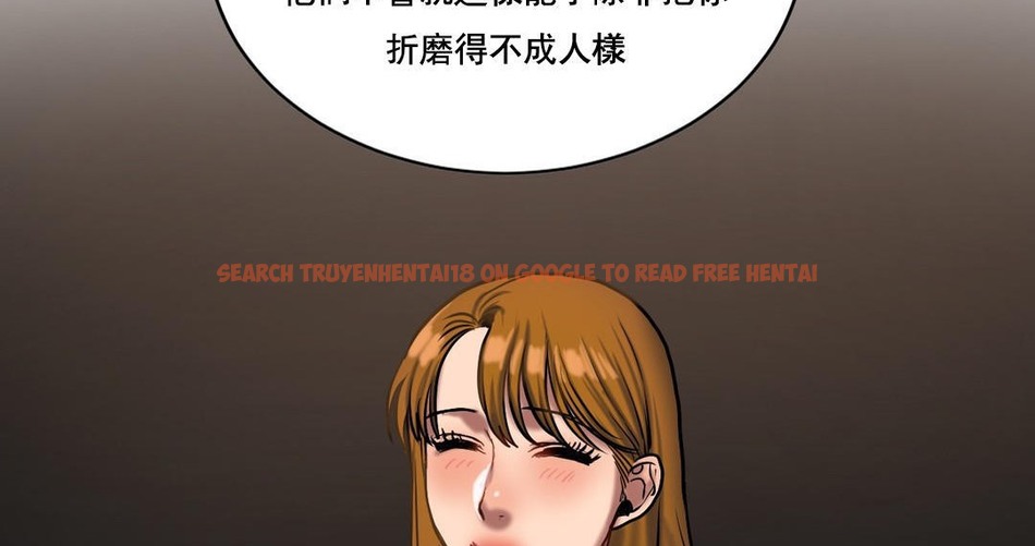 查看漫画夫人的禮物/Bittersweet - 第47話 - sayhentaiz.net中的2272917图片 查看漫画夫人的禮物/Bittersweet - 第47話 - sayhentaiz.net中的2272917图片