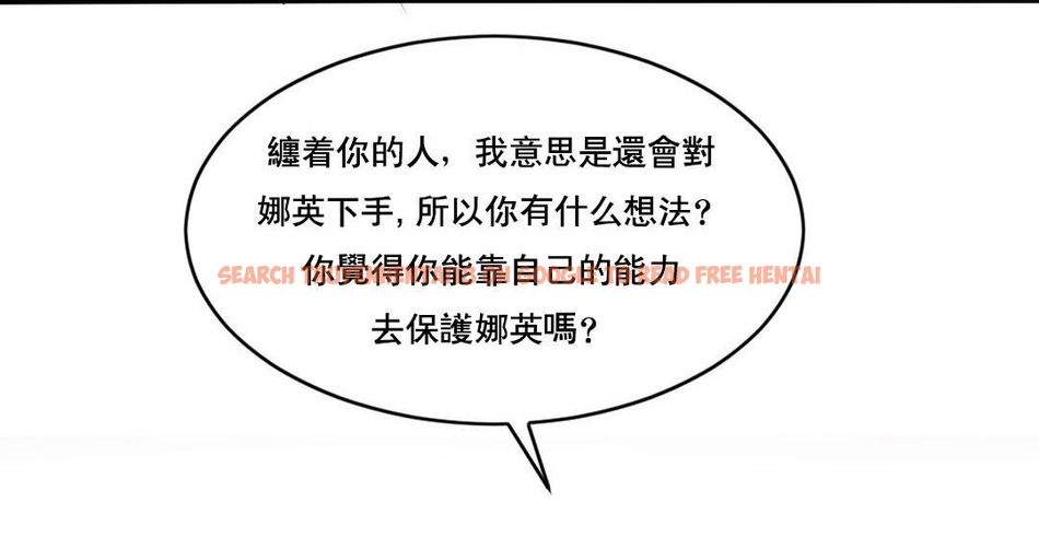 查看漫画夫人的禮物/Bittersweet - 第47話 - sayhentaiz.net中的2272919图片 查看漫画夫人的禮物/Bittersweet - 第47話 - sayhentaiz.net中的2272919图片