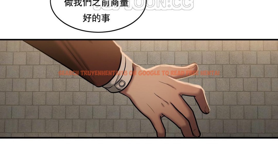 查看漫画夫人的禮物/Bittersweet - 第47話 - sayhentaiz.net中的2272922图片 查看漫画夫人的禮物/Bittersweet - 第47話 - sayhentaiz.net中的2272922图片