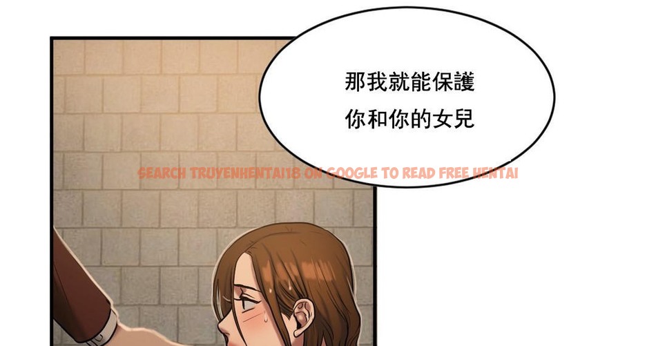 查看漫画夫人的禮物/Bittersweet - 第47話 - sayhentaiz.net中的2272923图片 查看漫画夫人的禮物/Bittersweet - 第47話 - sayhentaiz.net中的2272923图片