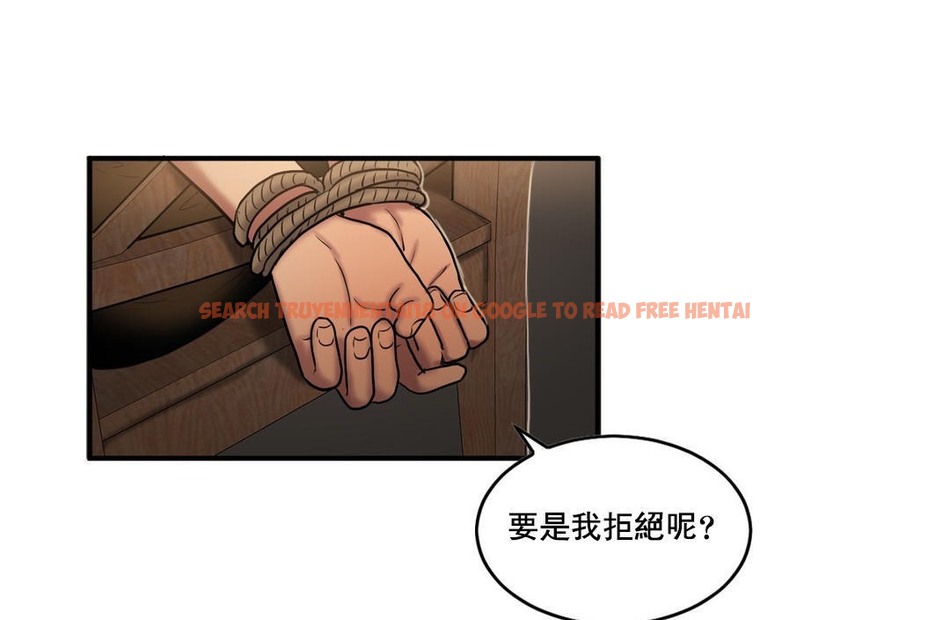 查看漫画夫人的禮物/Bittersweet - 第47話 - sayhentaiz.net中的2272925图片 查看漫画夫人的禮物/Bittersweet - 第47話 - sayhentaiz.net中的2272925图片