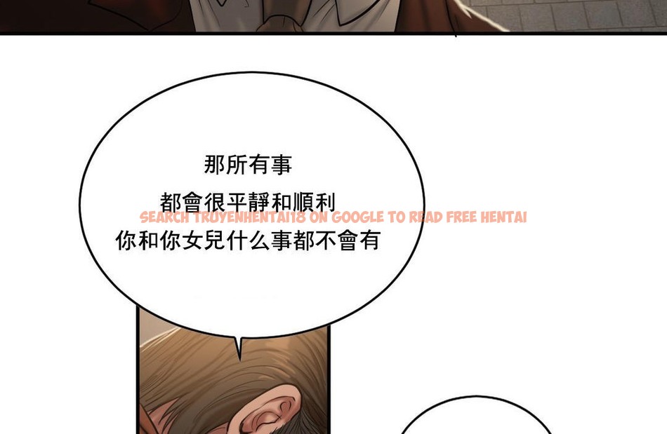查看漫画夫人的禮物/Bittersweet - 第47話 - sayhentaiz.net中的2272930图片 查看漫画夫人的禮物/Bittersweet - 第47話 - sayhentaiz.net中的2272930图片