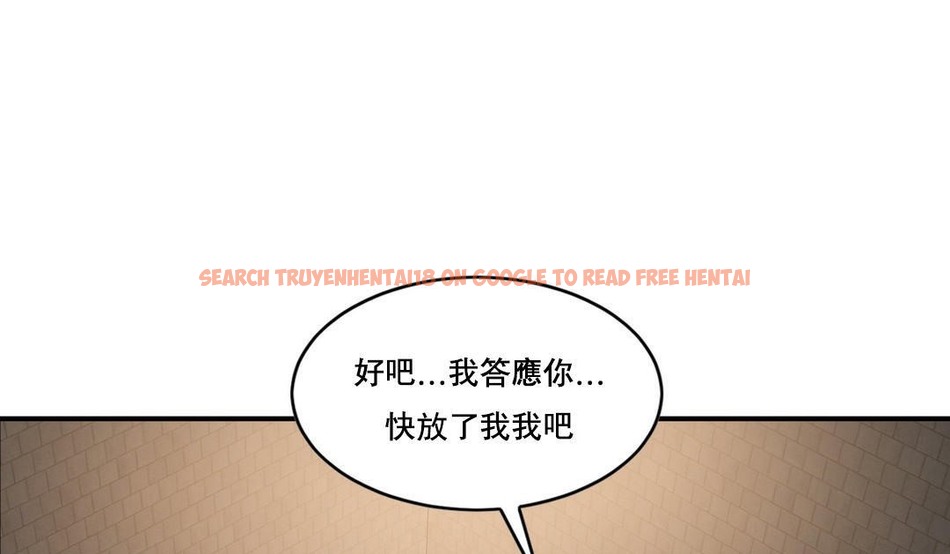 查看漫画夫人的禮物/Bittersweet - 第47話 - sayhentaiz.net中的2272937图片 查看漫画夫人的禮物/Bittersweet - 第47話 - sayhentaiz.net中的2272937图片