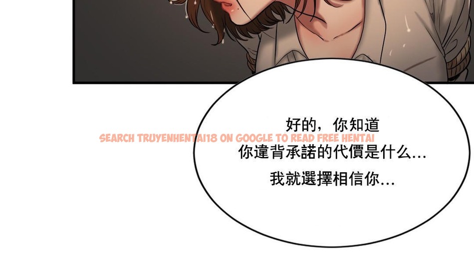查看漫画夫人的禮物/Bittersweet - 第47話 - sayhentaiz.net中的2272942图片 查看漫画夫人的禮物/Bittersweet - 第47話 - sayhentaiz.net中的2272942图片