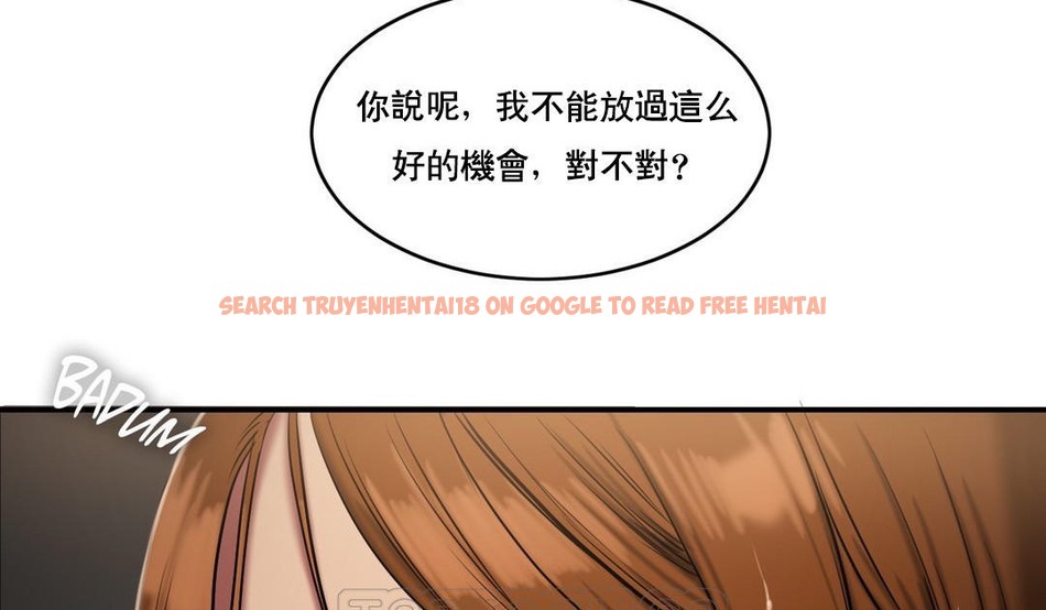 查看漫画夫人的禮物/Bittersweet - 第47話 - sayhentaiz.net中的2272951图片 查看漫画夫人的禮物/Bittersweet - 第47話 - sayhentaiz.net中的2272951图片