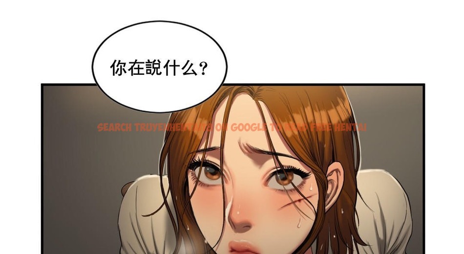 查看漫画夫人的禮物/Bittersweet - 第48話 - sayhentaiz.net中的2272961图片 查看漫画夫人的禮物/Bittersweet - 第48話 - sayhentaiz.net中的2272961图片