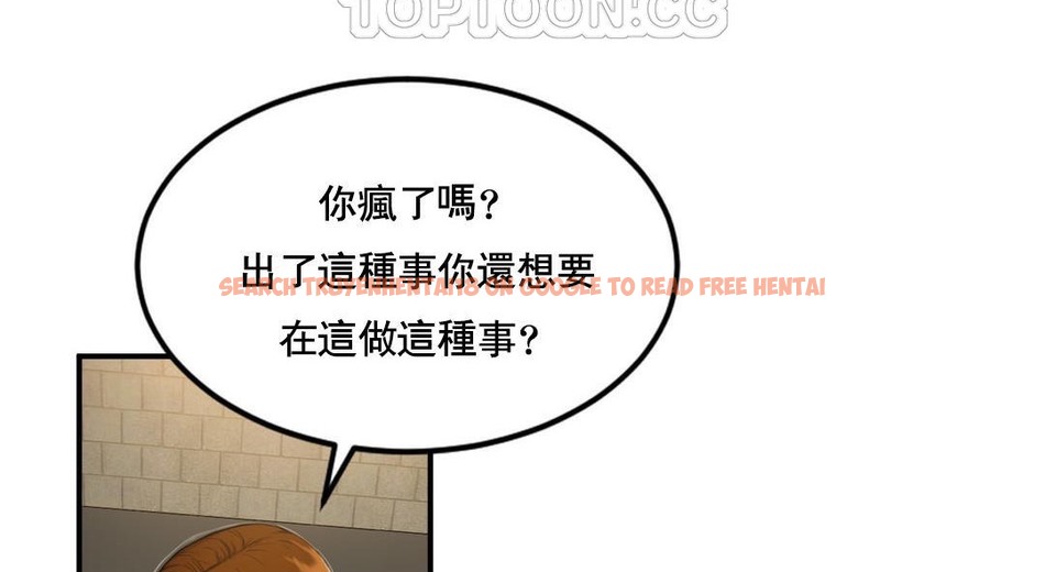 查看漫画夫人的禮物/Bittersweet - 第48話 - sayhentaiz.net中的2272964图片 查看漫画夫人的禮物/Bittersweet - 第48話 - sayhentaiz.net中的2272964图片