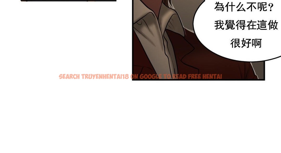 查看漫画夫人的禮物/Bittersweet - 第48話 - sayhentaiz.net中的2272966图片 查看漫画夫人的禮物/Bittersweet - 第48話 - sayhentaiz.net中的2272966图片