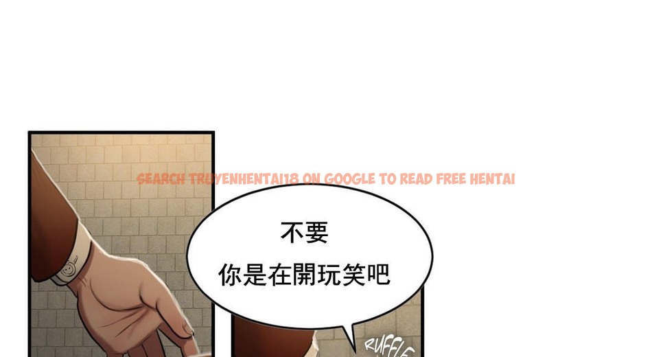 查看漫画夫人的禮物/Bittersweet - 第48話 - sayhentaiz.net中的2272967图片 查看漫画夫人的禮物/Bittersweet - 第48話 - sayhentaiz.net中的2272967图片