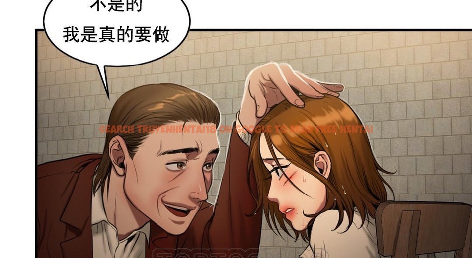 查看漫画夫人的禮物/Bittersweet - 第48話 - sayhentaiz.net中的2272969图片 查看漫画夫人的禮物/Bittersweet - 第48話 - sayhentaiz.net中的2272969图片