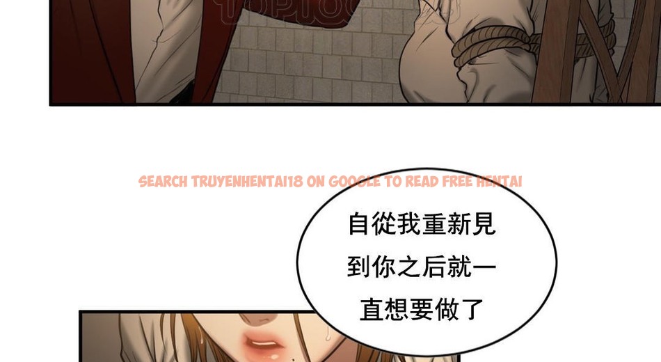 查看漫画夫人的禮物/Bittersweet - 第48話 - sayhentaiz.net中的2272970图片 查看漫画夫人的禮物/Bittersweet - 第48話 - sayhentaiz.net中的2272970图片