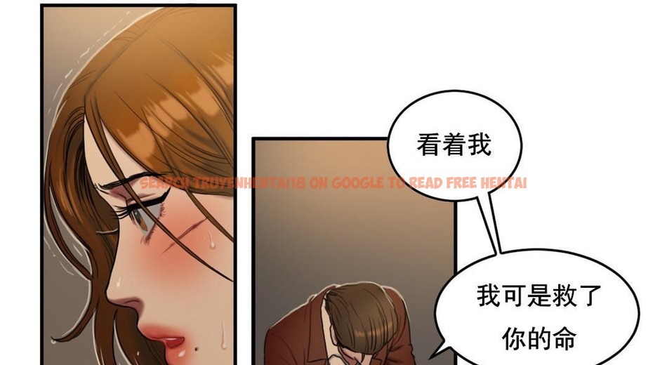 查看漫画夫人的禮物/Bittersweet - 第48話 - sayhentaiz.net中的2272973图片 查看漫画夫人的禮物/Bittersweet - 第48話 - sayhentaiz.net中的2272973图片