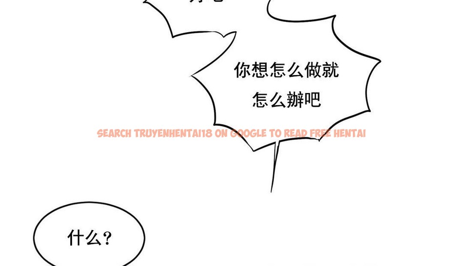 查看漫画夫人的禮物/Bittersweet - 第48話 - sayhentaiz.net中的2272986图片 查看漫画夫人的禮物/Bittersweet - 第48話 - sayhentaiz.net中的2272986图片