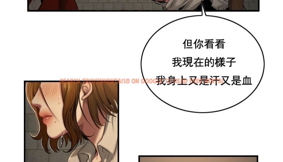 查看漫画夫人的禮物/Bittersweet - 第48話 - sayhentaiz.net中的2272988图片 查看漫画夫人的禮物/Bittersweet - 第48話 - sayhentaiz.net中的2272988图片