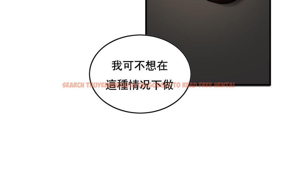 查看漫画夫人的禮物/Bittersweet - 第48話 - sayhentaiz.net中的2272990图片 查看漫画夫人的禮物/Bittersweet - 第48話 - sayhentaiz.net中的2272990图片