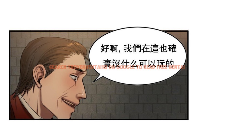 查看漫画夫人的禮物/Bittersweet - 第48話 - sayhentaiz.net中的2272991图片 查看漫画夫人的禮物/Bittersweet - 第48話 - sayhentaiz.net中的2272991图片