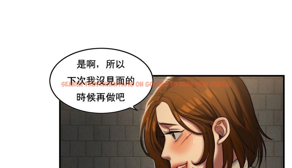 查看漫画夫人的禮物/Bittersweet - 第48話 - sayhentaiz.net中的2272992图片 查看漫画夫人的禮物/Bittersweet - 第48話 - sayhentaiz.net中的2272992图片