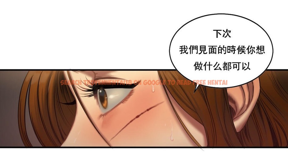 查看漫画夫人的禮物/Bittersweet - 第48話 - sayhentaiz.net中的2272996图片 查看漫画夫人的禮物/Bittersweet - 第48話 - sayhentaiz.net中的2272996图片