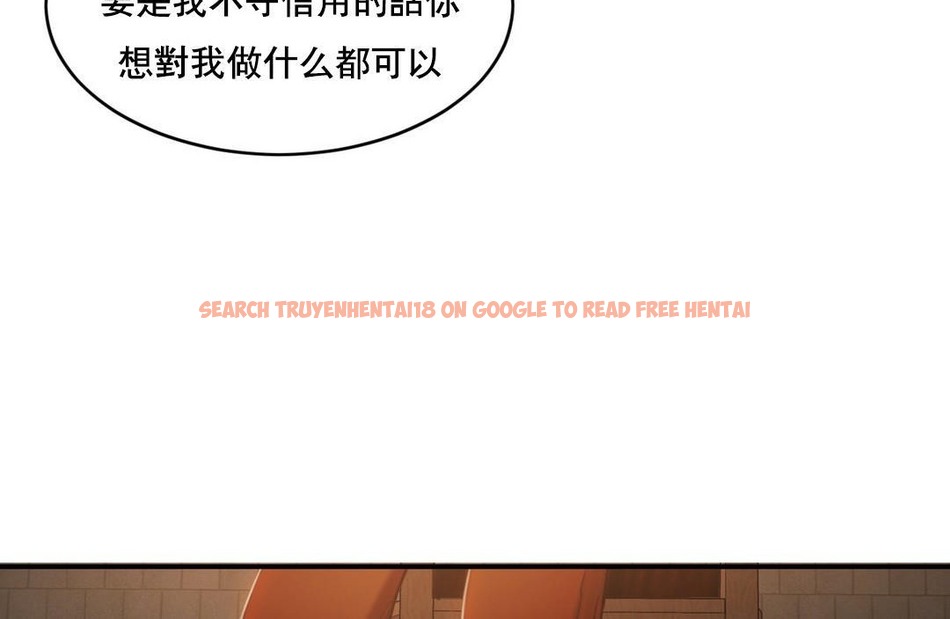 查看漫画夫人的禮物/Bittersweet - 第48話 - sayhentaiz.net中的2273002图片 查看漫画夫人的禮物/Bittersweet - 第48話 - sayhentaiz.net中的2273002图片