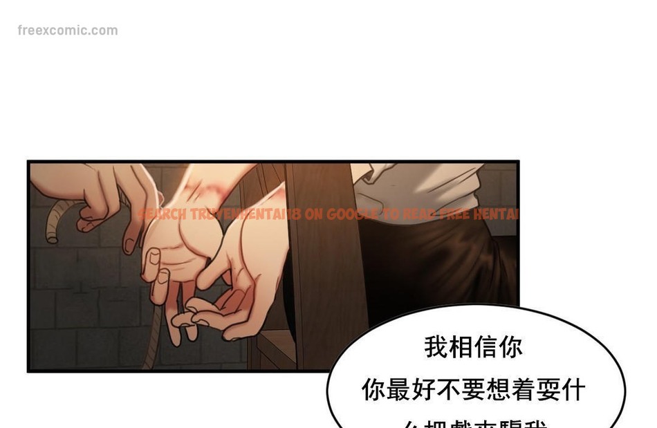 查看漫画夫人的禮物/Bittersweet - 第48話 - sayhentaiz.net中的2273004图片 查看漫画夫人的禮物/Bittersweet - 第48話 - sayhentaiz.net中的2273004图片