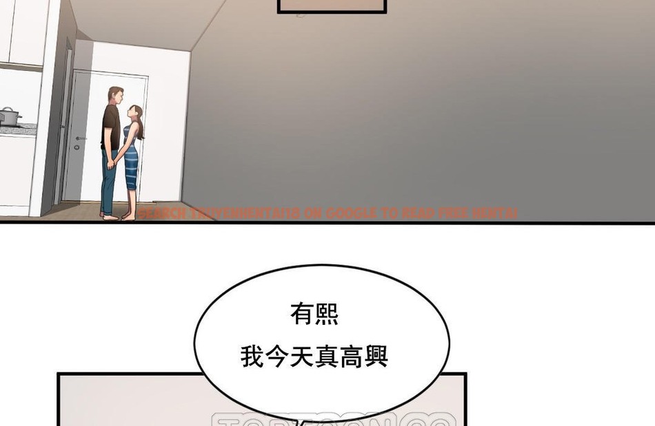 查看漫画夫人的禮物/Bittersweet - 第48話 - sayhentaiz.net中的2273011图片 查看漫画夫人的禮物/Bittersweet - 第48話 - sayhentaiz.net中的2273011图片