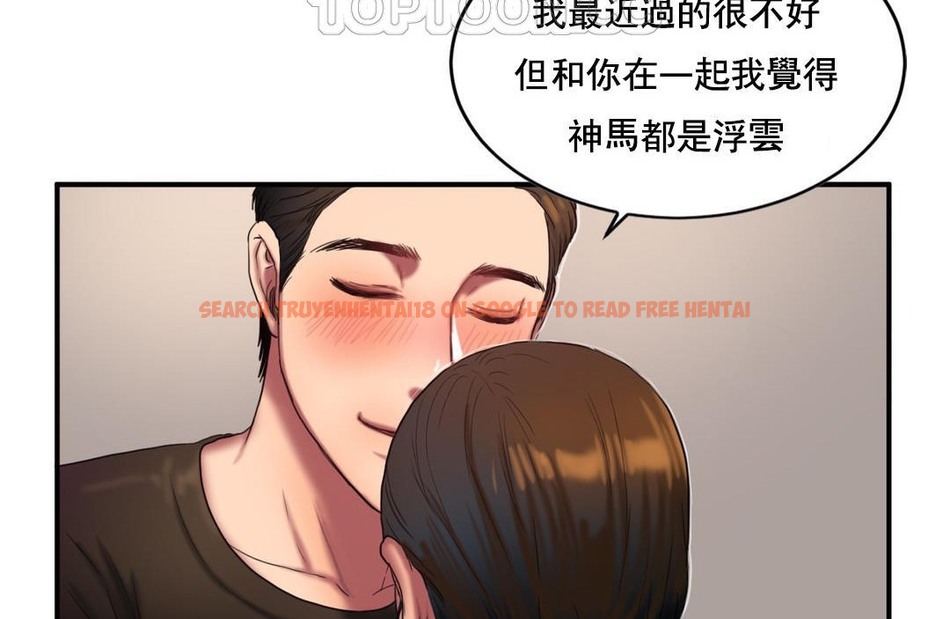查看漫画夫人的禮物/Bittersweet - 第48話 - sayhentaiz.net中的2273018图片 查看漫画夫人的禮物/Bittersweet - 第48話 - sayhentaiz.net中的2273018图片