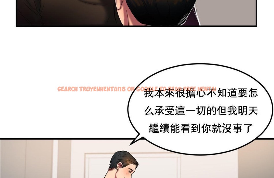 查看漫画夫人的禮物/Bittersweet - 第48話 - sayhentaiz.net中的2273019图片 查看漫画夫人的禮物/Bittersweet - 第48話 - sayhentaiz.net中的2273019图片