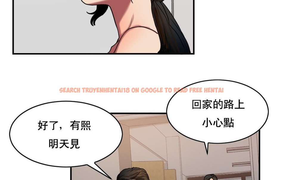 查看漫画夫人的禮物/Bittersweet - 第48話 - sayhentaiz.net中的2273022图片 查看漫画夫人的禮物/Bittersweet - 第48話 - sayhentaiz.net中的2273022图片
