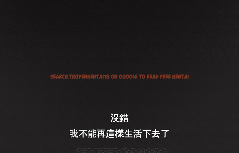 查看漫画夫人的禮物/Bittersweet - 第48話 - sayhentaiz.net中的2273029图片 查看漫画夫人的禮物/Bittersweet - 第48話 - sayhentaiz.net中的2273029图片