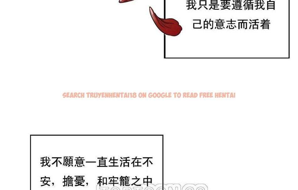 查看漫画夫人的禮物/Bittersweet - 第48話 - sayhentaiz.net中的2273035图片 查看漫画夫人的禮物/Bittersweet - 第48話 - sayhentaiz.net中的2273035图片