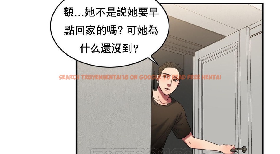 查看漫画夫人的禮物/Bittersweet - 第48話 - sayhentaiz.net中的2273041图片 查看漫画夫人的禮物/Bittersweet - 第48話 - sayhentaiz.net中的2273041图片