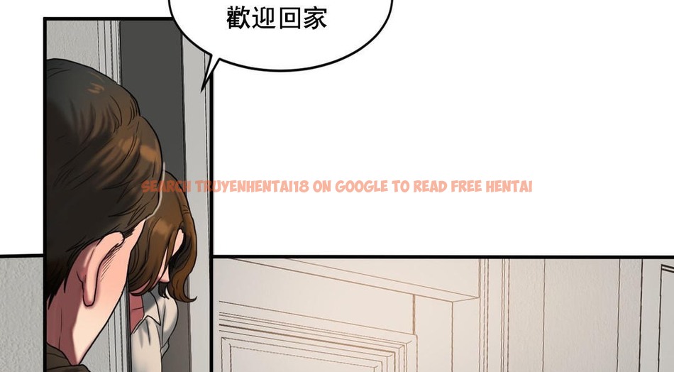查看漫画夫人的禮物/Bittersweet - 第48話 - sayhentaiz.net中的2273051图片 查看漫画夫人的禮物/Bittersweet - 第48話 - sayhentaiz.net中的2273051图片