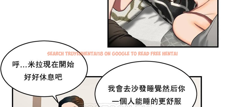 查看漫画夫人的禮物/Bittersweet - 第49話 - sayhentaiz.net中的2273077图片 查看漫画夫人的禮物/Bittersweet - 第49話 - sayhentaiz.net中的2273077图片