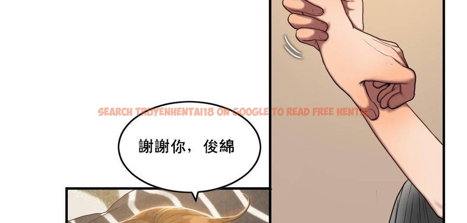 查看漫画夫人的禮物/Bittersweet - 第49話 - sayhentaiz.net中的2273080图片 查看漫画夫人的禮物/Bittersweet - 第49話 - sayhentaiz.net中的2273080图片
