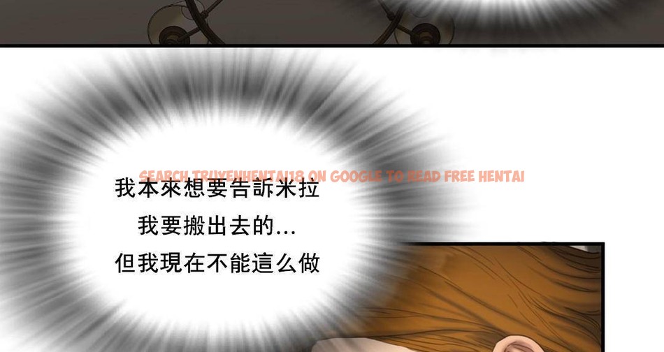 查看漫画夫人的禮物/Bittersweet - 第49話 - sayhentaiz.net中的2273093图片 查看漫画夫人的禮物/Bittersweet - 第49話 - sayhentaiz.net中的2273093图片