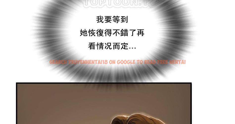 查看漫画夫人的禮物/Bittersweet - 第49話 - sayhentaiz.net中的2273096图片 查看漫画夫人的禮物/Bittersweet - 第49話 - sayhentaiz.net中的2273096图片