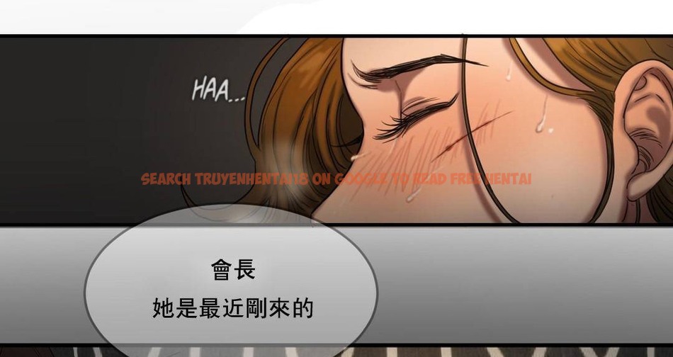 查看漫画夫人的禮物/Bittersweet - 第49話 - sayhentaiz.net中的2273100图片 查看漫画夫人的禮物/Bittersweet - 第49話 - sayhentaiz.net中的2273100图片