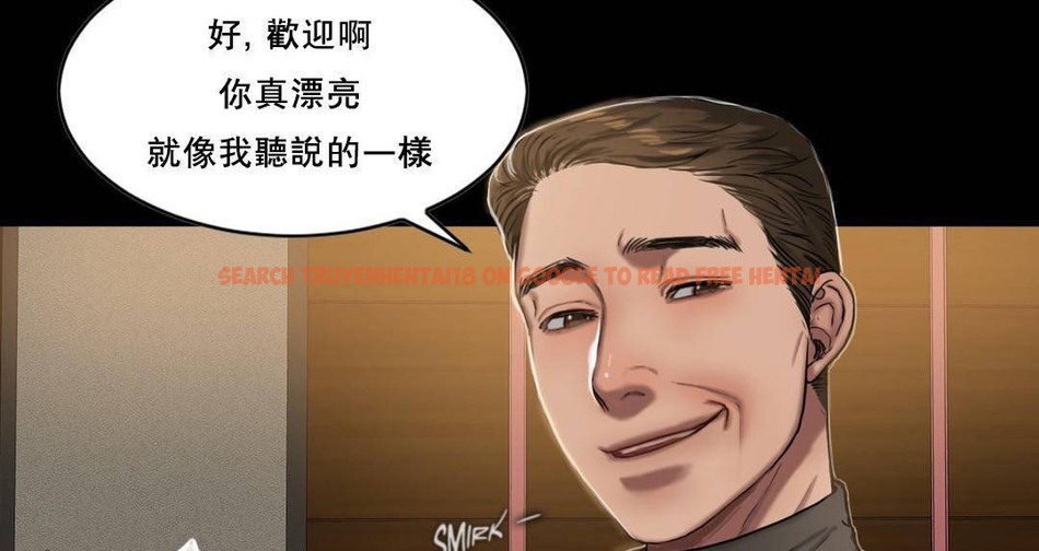 查看漫画夫人的禮物/Bittersweet - 第49話 - sayhentaiz.net中的2273106图片 查看漫画夫人的禮物/Bittersweet - 第49話 - sayhentaiz.net中的2273106图片