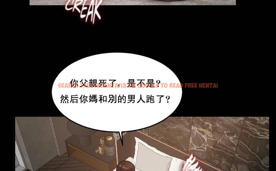 查看漫画夫人的禮物/Bittersweet - 第49話 - sayhentaiz.net中的2273142图片 查看漫画夫人的禮物/Bittersweet - 第49話 - sayhentaiz.net中的2273142图片