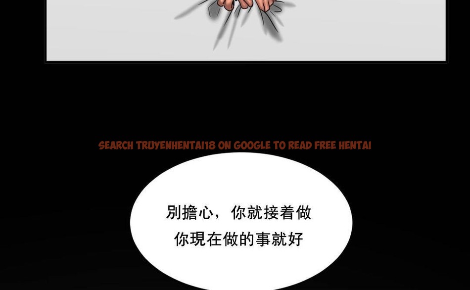 查看漫画夫人的禮物/Bittersweet - 第49話 - sayhentaiz.net中的2273152图片 查看漫画夫人的禮物/Bittersweet - 第49話 - sayhentaiz.net中的2273152图片