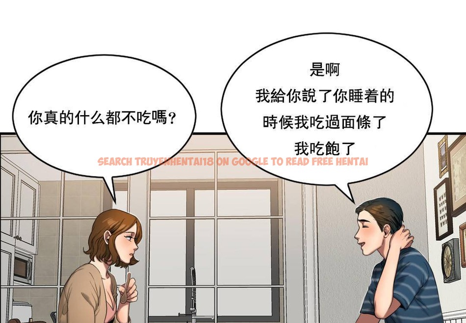 查看漫画夫人的禮物/Bittersweet - 第50話 - sayhentaiz.net中的2273189图片 查看漫画夫人的禮物/Bittersweet - 第50話 - sayhentaiz.net中的2273189图片