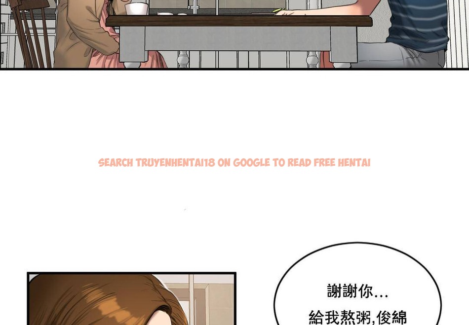 查看漫画夫人的禮物/Bittersweet - 第50話 - sayhentaiz.net中的2273190图片 查看漫画夫人的禮物/Bittersweet - 第50話 - sayhentaiz.net中的2273190图片